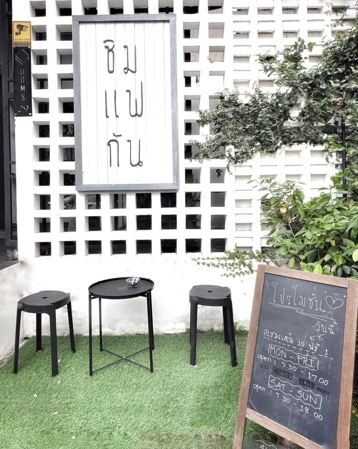 Udms On Nut 10 - Bangkok'S Charm 40 Sqm Hotel Eksteriør billede